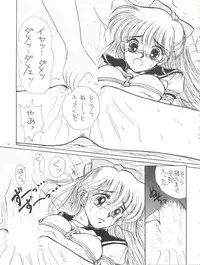 (C44) [T.A.K.K. (Various)] Spirits of Sailors! (Bishoujo Senshi Sailor Moon)