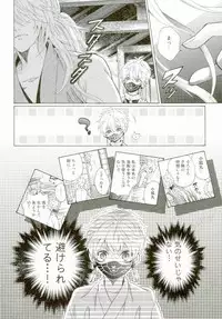 Oyomesan wa Maou!? | My Bride is the Demon Lord!? Ch. 1-3