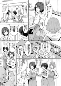 Comic Magnum Vol. 62 [Digital]