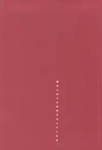 (COMIC1☆8) [Ourindou (Orikawa)] Boku no Iorin wa Nandemo shite kureru. (THE IDOLM@STER)