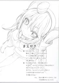 (C86) [choco BOX (choco-chip)] Love Fleet Collection 3 (Kantai Collection -KanColle-)