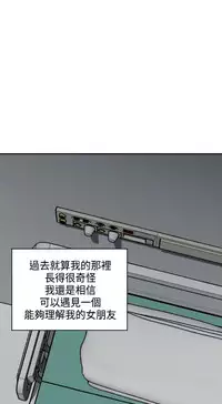 Desire King (慾求王) Ch.1-12 (chinese)