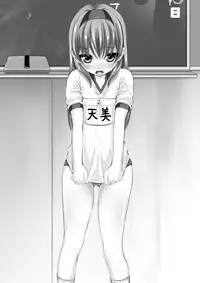 [Kindandowa (DAISUKE)] OJOH MITSUKI `Intimidation!' [Digital]