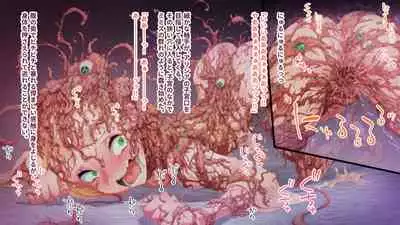 deka kuri reijō no shokushufuku