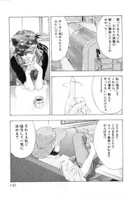 [Onikubo Hirohisa] Mehyou | Female Panther Volume 3