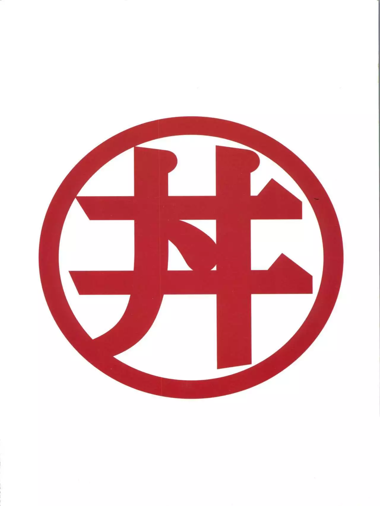 Imasara Dirty Pair Vol.2