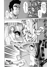 [Tamaki Nozomu] Hataraku Megami-sama