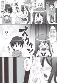 (C83) [Kleitos (Ryunosuke)] Maopai Maou Daniku (Maoyuu Maou Yuusha)