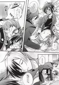 (C83) [upset* (Uni)] Onsen jealousy (Tales of Xillia)