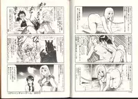 [Kono Donto] Dorei Senshi Maya / Slave Warrior Maya Vol.3