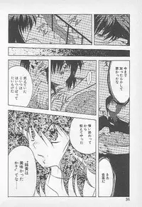 [Kagesaki Yuna] Confine