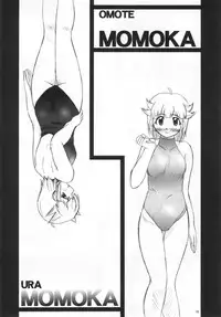 (C67) [2Stroke (YTS Takana)] 2STROKE HARRIS (Sgt. Frog | Keroro Gunsou)