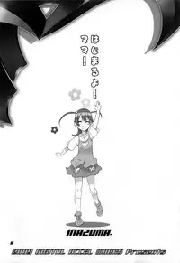 (C77) [Digital Accel Works (INAZUMA)] Inazuma Warrior 3 (Various)