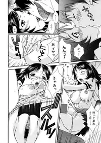 COMIC Megastore H 2006-02