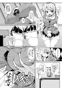 [Koppamu] Zecchou Tahatsu Chitai Iki Jigoku e Youkoso - Orgasm Prone Area: Welcome to the Come Hell [Digital]