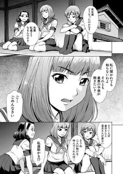 COMIC Mugen Tensei 2021-01 [Digital]