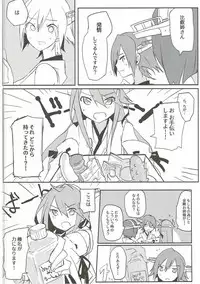 (C90) [Komatta Yatsu da na. (Various)] Koi mo H mo Makemasen!? (Kantai Collection -KanColle-)