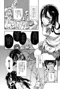 Comic Toutetsu 2015-02 Vol. 3