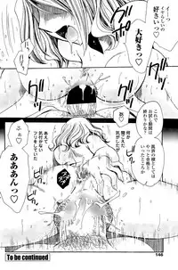 COMIC Penguin Celeb 2015-12