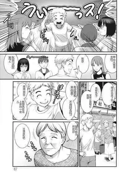 Meshibe no Sakihokoru Shima de - On the island where pistils are in full bloom