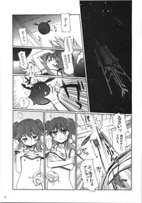 (C74) [Nippon Teikoku Toshokan (Kiya Shii, Hanpera)] Nena Typhoon (Gundam 00)