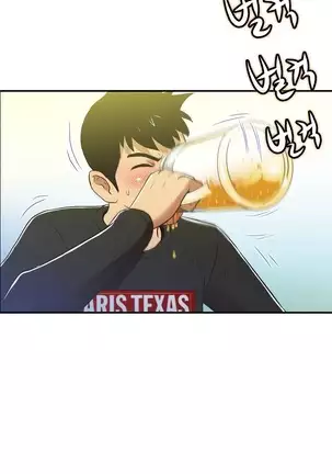 One Room Hero Ch.1-42