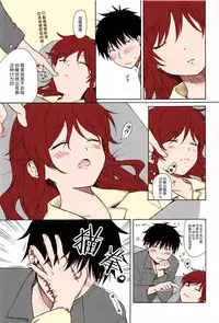 (C94) [Fuka Fuka (Sekiya Asami)] Kono Sekai no Owari made (Qualidea Code) [Chinese] [脸肿汉化组] [Colorized]