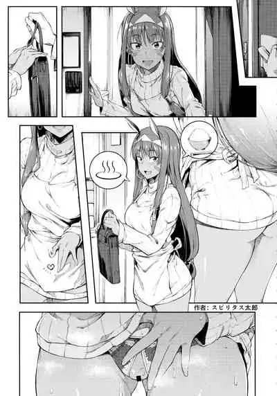 (C93) [Banana Koubou (Various)] Pharaoh to Issho ~Nitocris Dousei Goudou~ (Fate/Grand Order) [Chinese] [黎欧x苍蓝星汉化组]