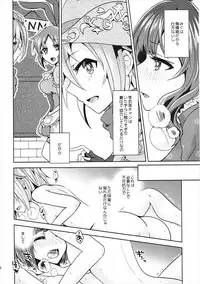 (CiNDERELLA ☆ STAGE 5 STEP) [Rayroh (Suzuse)] Muzumuzu Surunya!! 2 (THE IDOLM@STER CINDERELLA GIRLS)