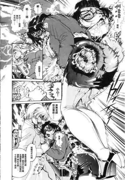 [Penname wa nai] Jokyoushi Shiori [Chinese] [不可视汉化]