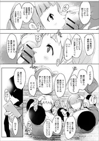 [Anthology] Digital Puni Pedo! Vol. 05