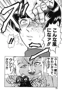 [Uziga Waita] Mai-chan no Nichijou