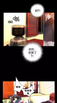 [Juder] Lilith`s Cord Ch.1-13 [Chinese]