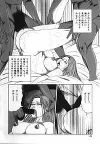 [Sanjou Tomomi] Shoujozuma Kachiku Nikki