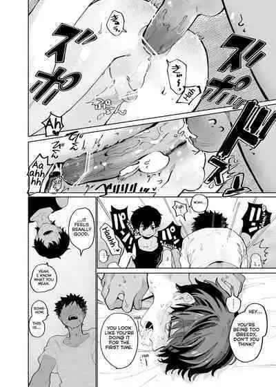 [Shoshosho Frontier (Ocha)] Mawashi Gui Cream Puff [English] [Yuuta's Blog] [Digital]