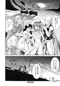 [Kizuka Eiji] GOLD STAGE