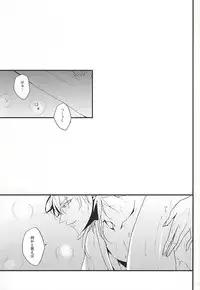 (Hyattou Ryouran ~Kimi no Heart o Shirahadori~ Owari Kuni Ensei Ni) [Hanaichimonme (Kanda)] Ichi Ni San Shi Go Roku Nana wa Mukuro to Nemuru (Touken Ranbu)