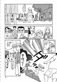 [Wougiya] 8 miles high Vol.7