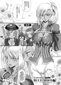 (C77) [iYou (Mizuno Poppo, Yukkyun)] Britannia Tenseki Sai (CODE GEASS: Lelouch of the Rebellion)