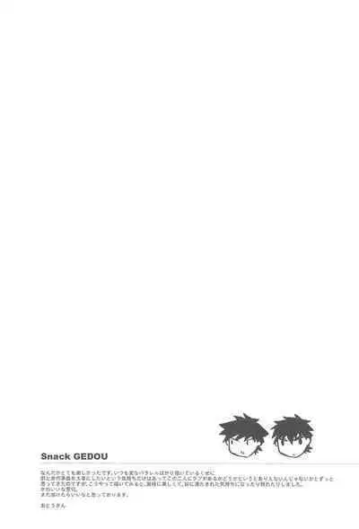 Snack GEDOU