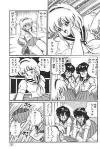 [Watanabe Wataru] Daisuki Minako sensei