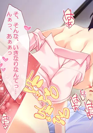 Kyonyuu Bonyuu Kangoshi～Tokumori☆Ri tsu yu da ku