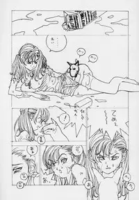 [PINK CAT'S GARDEN] SEXCEED ver.ex