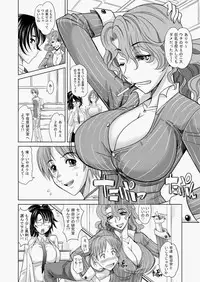 COMIC AUN 2010-08 Vol. 170 [Digital]