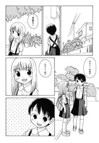 [Anthology] Hinnyuu Vol 38 - Hinnyuu Bokujou | Hin-nyu Dairyfarm