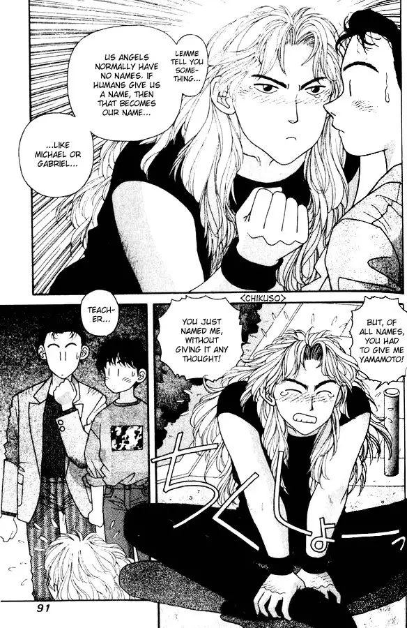 Kirara Vol4 - CH26V2