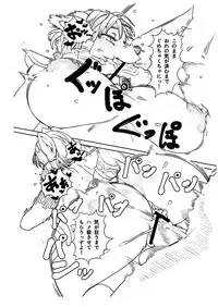 (Kemoket 3) [Kemono Ekaki no Kousoku 2 (Sindoll)] Love-Stal! 2 (Star Fox)