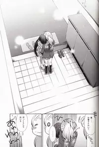 (C85) [Waterfall (Takano Saku)] Haru mo Natsu mo Aki mo Fuyu mo (Love Live!)