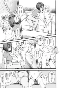 [clover] F×M Female×Male