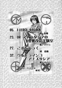 (C71) [From Japan (Aki Kyouma, Funato Hitoshi)] FIGTHERS YOTTAMIX FYM 3Y (Dead or Alive Xtreme Beach Volleyball)